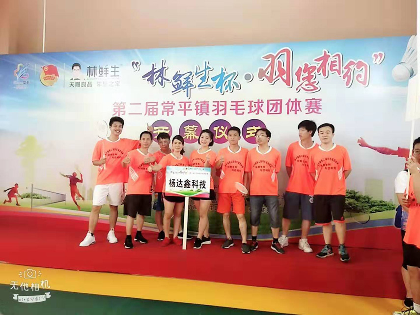 微信图片_201908021524229.jpg