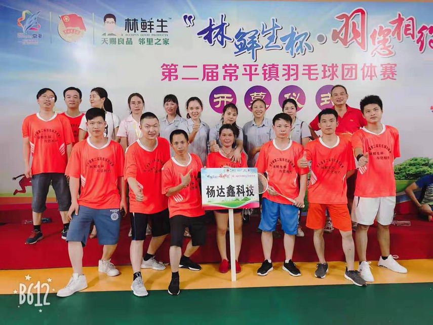 微信图片_201908021524223.jpg
