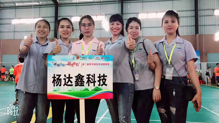 微信图片_201908021524227.jpg