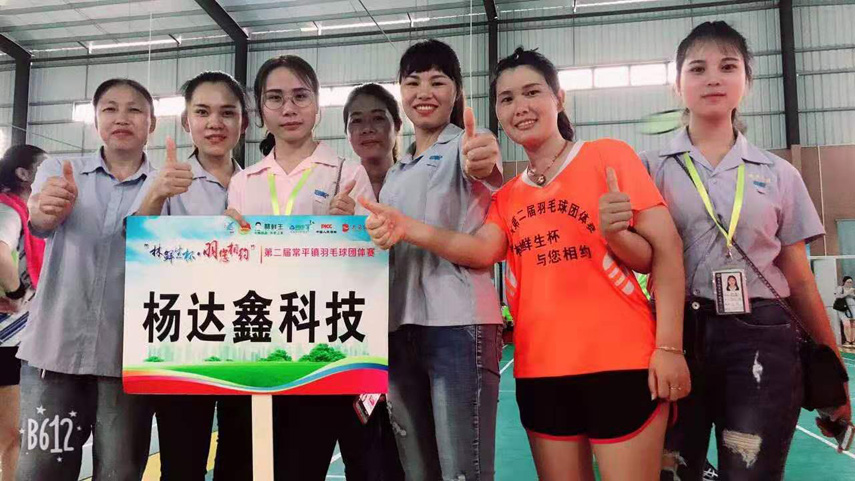 微信图片_20190802152422.jpg