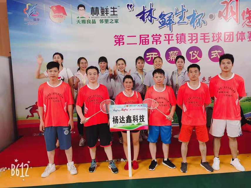 微信图片_201908021524226.jpg