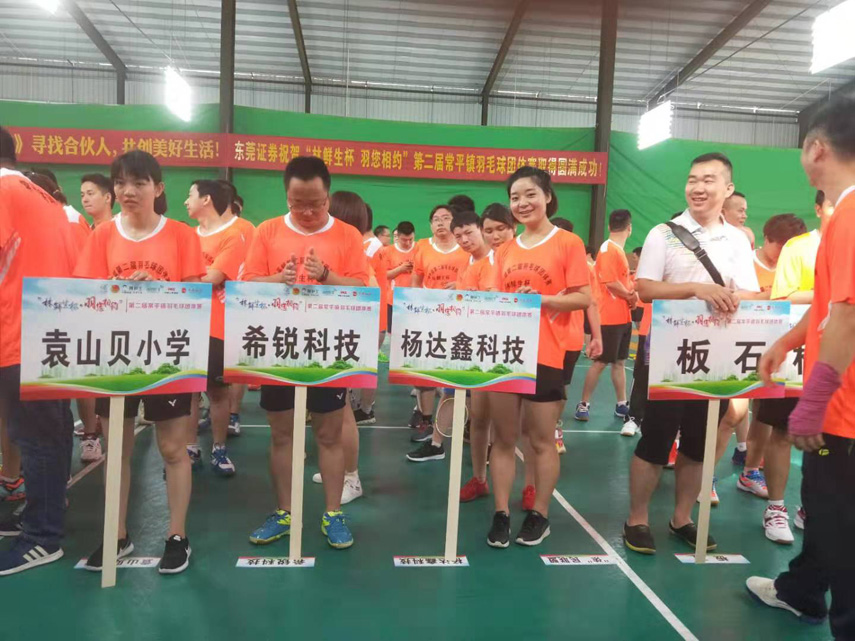 微信图片_201908021524228.jpg